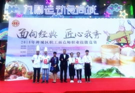 廣東好來客餐飲管理 深化公司動(dòng)態(tài)，打造職工滿意食堂新標(biāo)桿