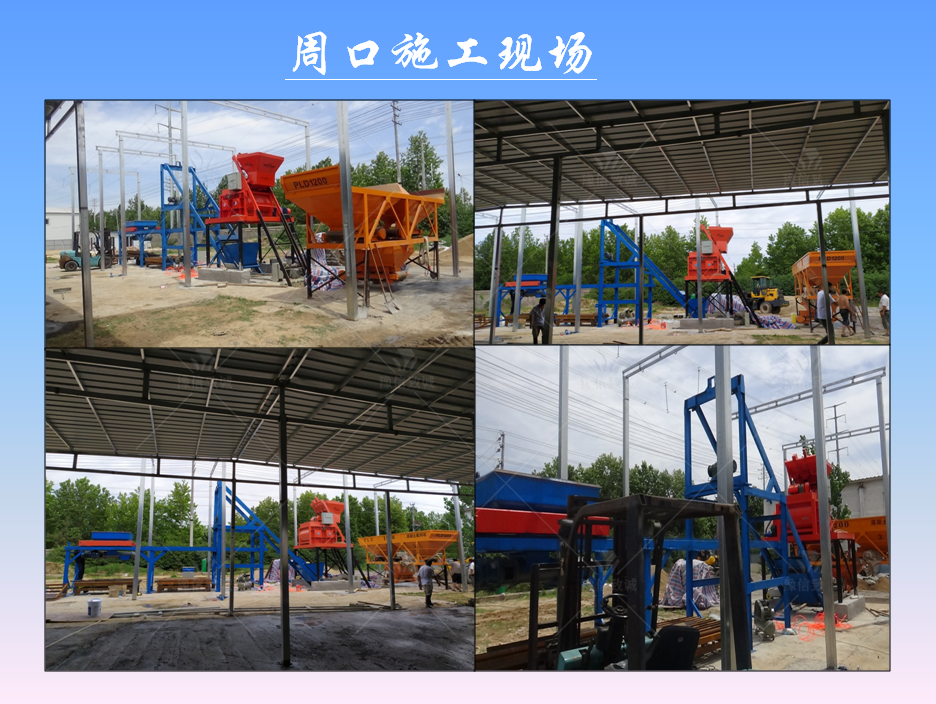 小型預制件生產(chǎn)設備周口施工現(xiàn)場