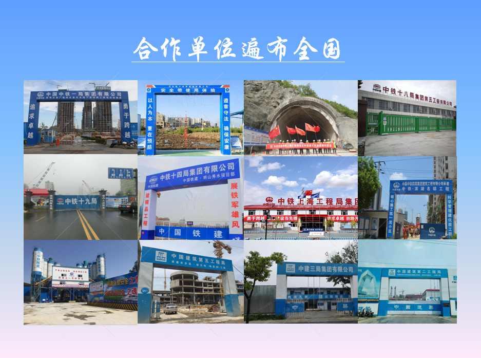 小型預制件生產(chǎn)設備合作單位